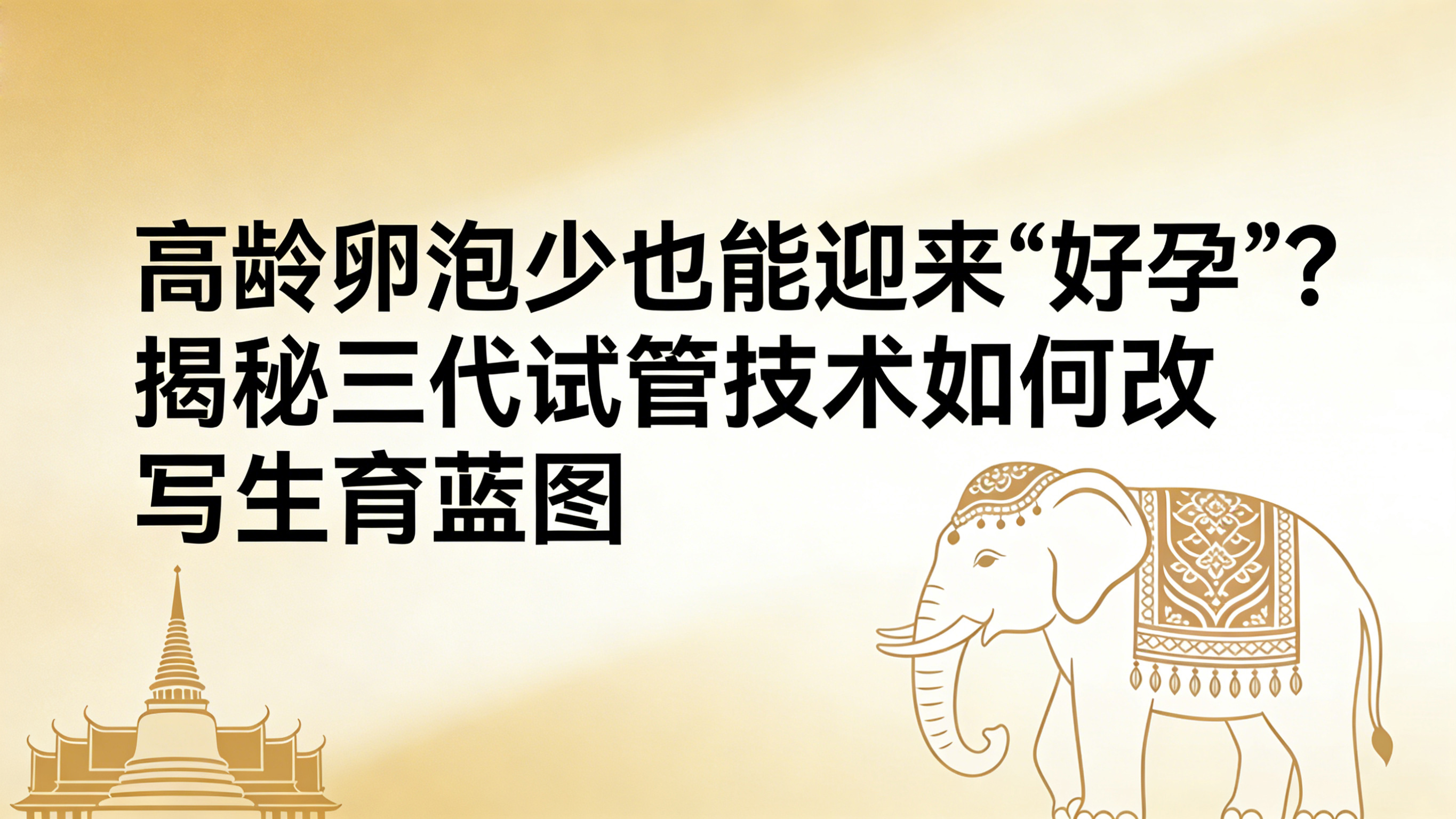 ����������Ҳ��ӭ�������С������������Թܼ�����θ�д������ͼ