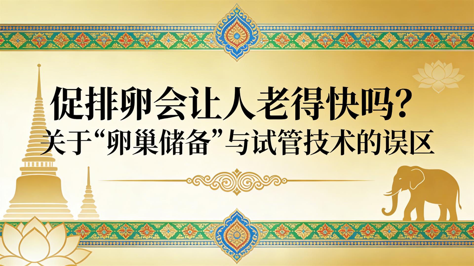 �����ѻ������ϵÿ��𣿹��ڡ��ѳ����������Թܼ���������