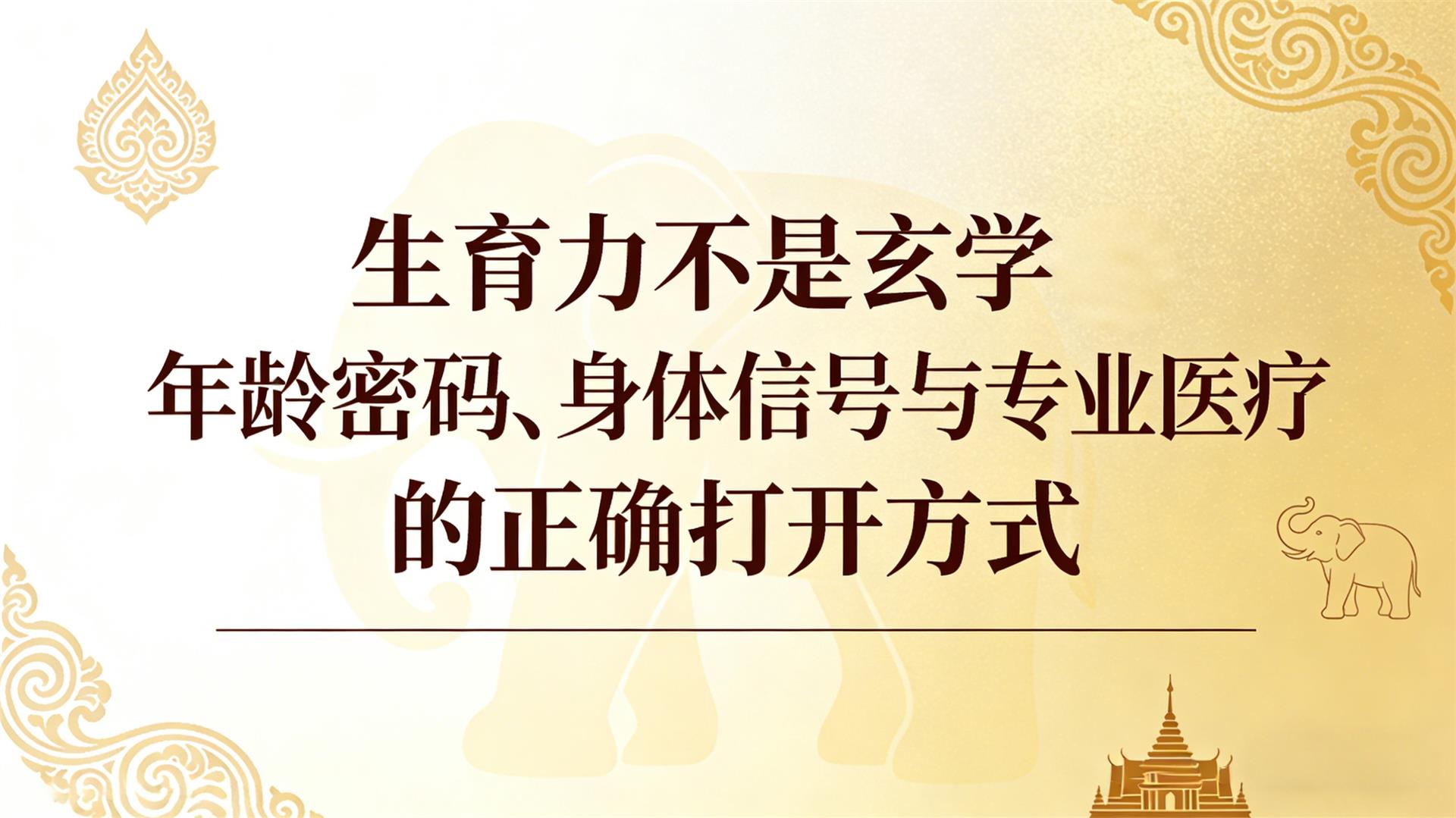 ����������ͼ����̽��ʲôʱ�������ҽ������������򸾵����������ֲ�