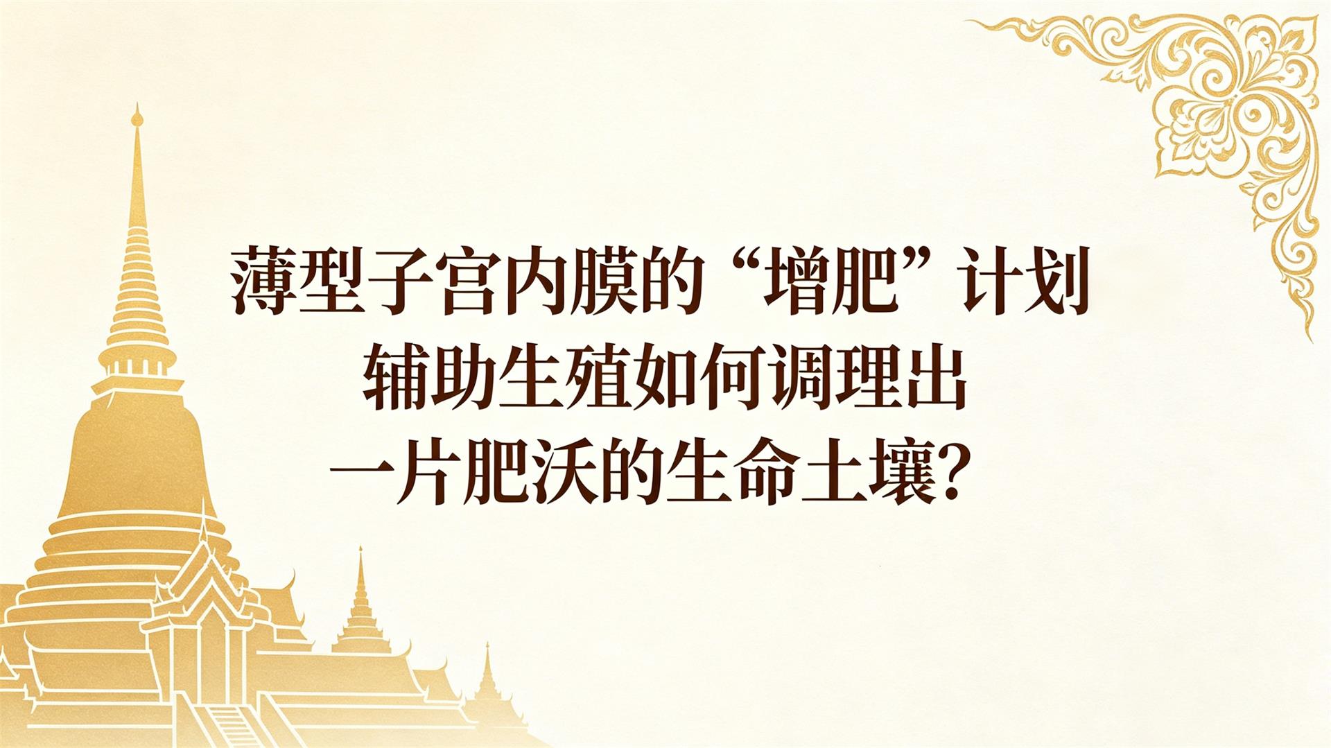 �����ӹ���Ĥ�ġ����ʡ��ƻ���������ֳ��ε�����һƬ���ֵ�����������